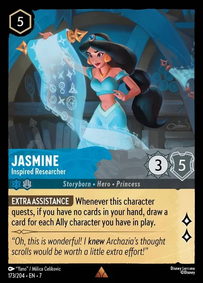 Jasmine